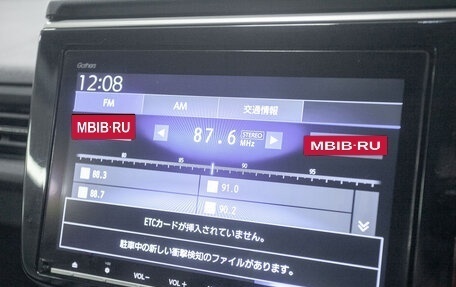 Honda Stepwgn IV, 2018 год, 2 348 000 рублей, 15 фотография