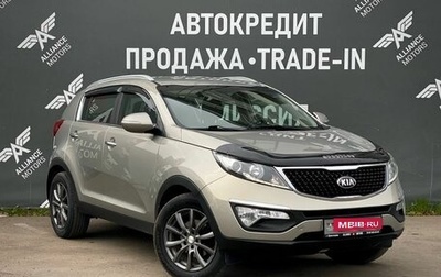 KIA Sportage III, 2015 год, 1 499 000 рублей, 1 фотография