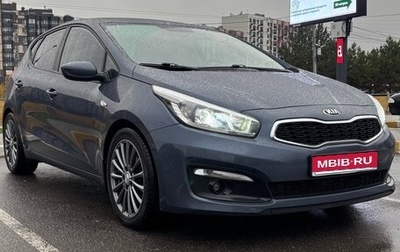 KIA cee'd III, 2018 год, 1 470 000 рублей, 1 фотография