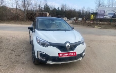Renault Kaptur I рестайлинг, 2017 год, 1 050 000 рублей, 1 фотография