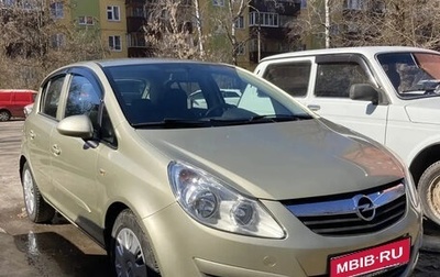 Opel Corsa D, 2007 год, 530 000 рублей, 1 фотография
