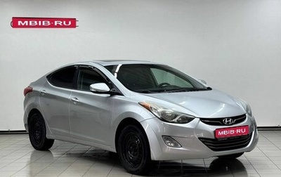 Hyundai Elantra V, 2012 год, 1 179 900 рублей, 1 фотография