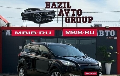 Ford Kuga III, 2014 год, 1 250 000 рублей, 1 фотография