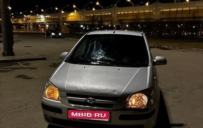 Hyundai Getz I рестайлинг, 2005 год, 235 000 рублей, 1 фотография