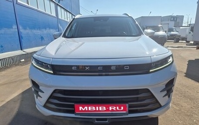CheryExeed LX, 2022 год, 1 975 000 рублей, 1 фотография