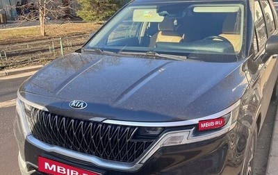 KIA Carnival, 2020 год, 3 300 000 рублей, 1 фотография