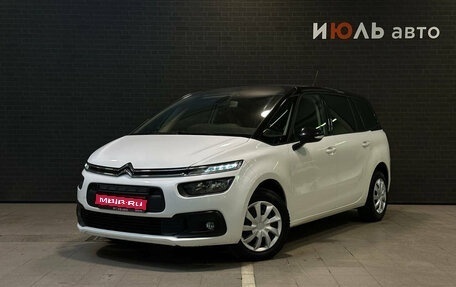Citroen C4 Picasso II рестайлинг, 2018 год, 1 000 000 рублей, 1 фотография
