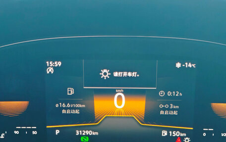 Volkswagen Passat B8 рестайлинг, 2022 год, 1 888 040 рублей, 11 фотография