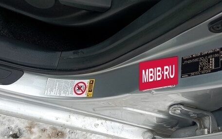 Toyota Corolla, 2011 год, 745 000 рублей, 11 фотография