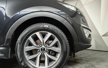 KIA Sportage III, 2015 год, 1 698 000 рублей, 9 фотография