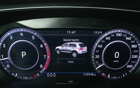 Volkswagen Tiguan II, 2018 год, 2 158 000 рублей, 17 фотография