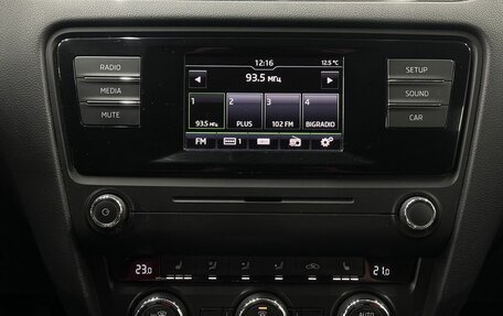 Skoda Octavia, 2016 год, 1 499 999 рублей, 12 фотография