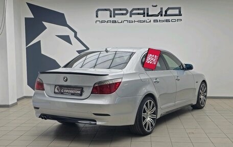 BMW 5 серия, 2004 год, 1 129 000 рублей, 2 фотография