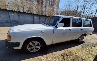 ГАЗ 3102 «Волга», 2008 год, 240 000 рублей, 1 фотография