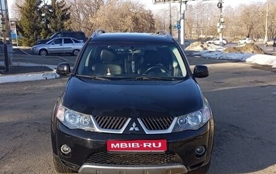 Mitsubishi Outlander III рестайлинг 3, 2008 год, 1 153 000 рублей, 1 фотография