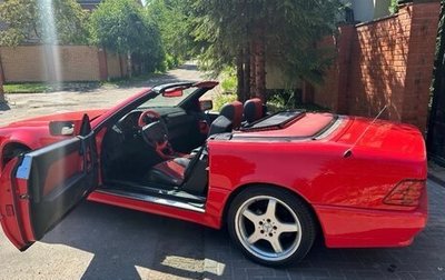 Mercedes-Benz SL-Класс, 1992 год, 5 500 000 рублей, 1 фотография