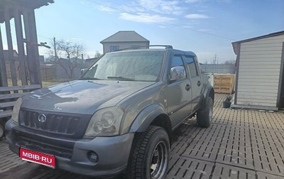 Great Wall Socool, 2007 год, 480 000 рублей, 1 фотография