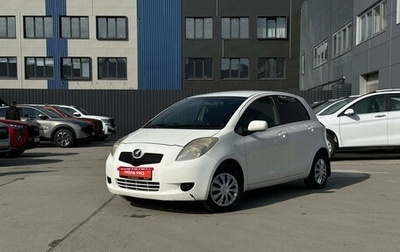 Toyota Vitz, 2005 год, 550 000 рублей, 1 фотография