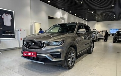 Geely Atlas, 2023 год, 2 290 000 рублей, 1 фотография