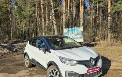 Renault Kaptur I рестайлинг, 2017 год, 1 285 000 рублей, 1 фотография