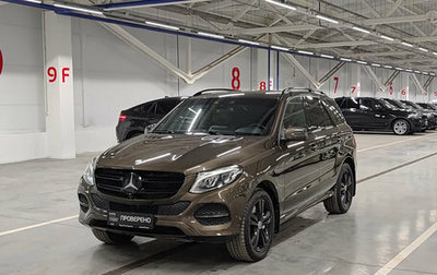 Mercedes-Benz GLE, 2016 год, 3 595 000 рублей, 1 фотография