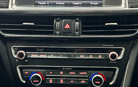 KIA Optima IV, 2016 год, 1 700 000 рублей, 25 фотография