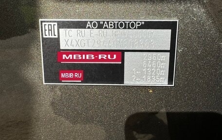 BMW X6, 2021 год, 9 500 000 рублей, 13 фотография