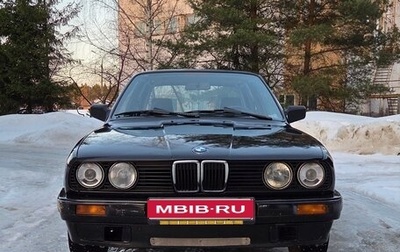 BMW 3 серия, 1991 год, 1 200 000 рублей, 1 фотография
