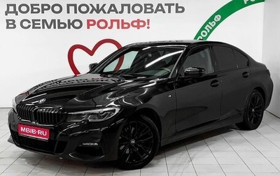 BMW 3 серия, 2020 год, 4 598 000 рублей, 1 фотография