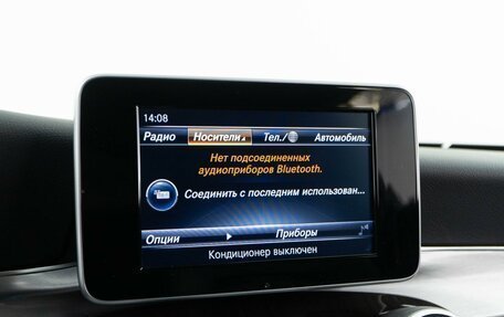 Mercedes-Benz C-Класс, 2017 год, 3 021 444 рублей, 14 фотография