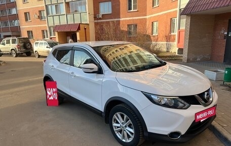 Nissan Qashqai, 2016 год, 1 850 000 рублей, 2 фотография
