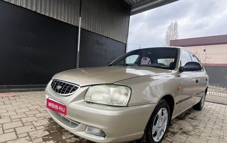 Hyundai Accent II, 2005 год, 265 000 рублей, 3 фотография