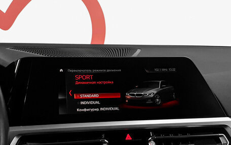 BMW 3 серия, 2020 год, 4 598 000 рублей, 15 фотография