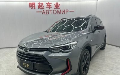 Chevrolet Orlando, 2022 год, 1 540 000 рублей, 1 фотография