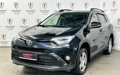 Toyota RAV4, 2015 год, 1 649 000 рублей, 1 фотография