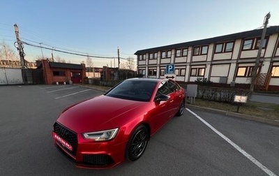 Audi A4, 2015 год, 2 200 000 рублей, 1 фотография