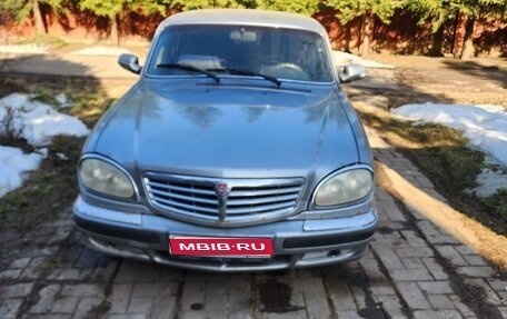 ГАЗ 31105 «Волга», 2006 год, 250 000 рублей, 1 фотография