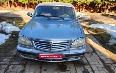 ГАЗ 31105 «Волга», 2006 год, 250 000 рублей, 1 фотография