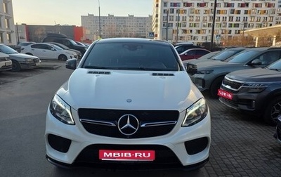 Mercedes-Benz GLE Coupe, 2016 год, 4 200 000 рублей, 1 фотография