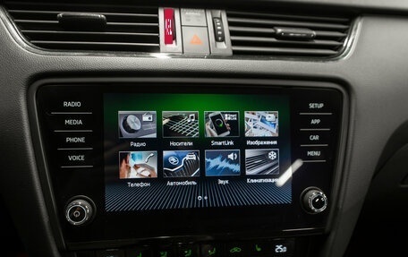 Skoda Octavia, 2019 год, 2 290 000 рублей, 17 фотография