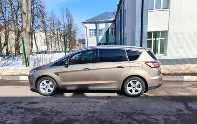 Ford S-MAX II, 2019 год, 2 000 000 рублей, 1 фотография