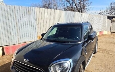 MINI Countryman II (F60), 2017 год, 2 100 000 рублей, 1 фотография