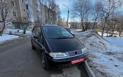 Volkswagen Sharan I рестайлинг, 1999 год, 270 000 рублей, 1 фотография