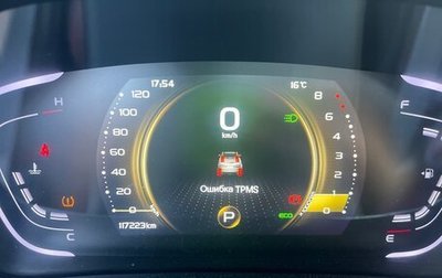 Geely Coolray I, 2021 год, 1 900 000 рублей, 1 фотография