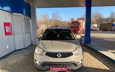 SsangYong Actyon II рестайлинг, 2014 год, 900 000 рублей, 1 фотография