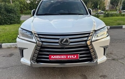 Lexus LX III, 2019 год, 7 650 000 рублей, 1 фотография