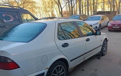 Saab 9-5 I, 1999 год, 370 000 рублей, 1 фотография