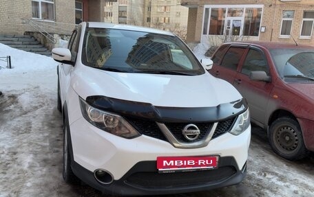 Nissan Qashqai, 2015 год, 1 899 999 рублей, 1 фотография