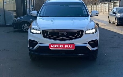 Geely Atlas, 2023 год, 1 700 000 рублей, 1 фотография