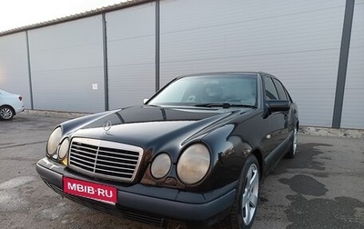 Mercedes-Benz E-Класс, 1997 год, 280 000 рублей, 1 фотография